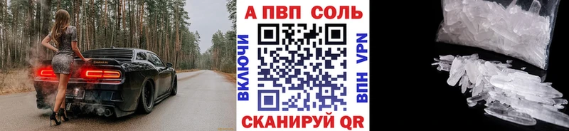 Купить наркотик Наволоки Бошки Шишки Вейп ТГК СОЛЬ Меф мяу мяу Гашиш КОКАИН