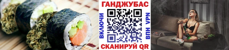 купить закладку  kraken ССЫЛКА  Еда ТГК конопля  Наволоки 