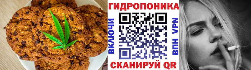 Canna-Cookies конопля Наволоки