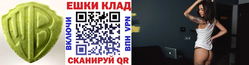 Экстази бентли  Наволоки 