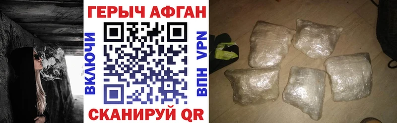 ГЕРОИН герыч  как найти   Наволоки 