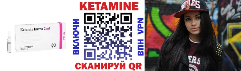 Кетамин ketamine блэк спрут маркетплейс Наволоки
