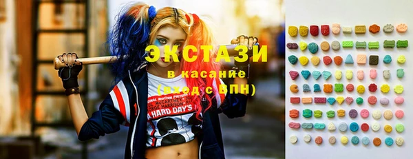 стаф Алексеевка