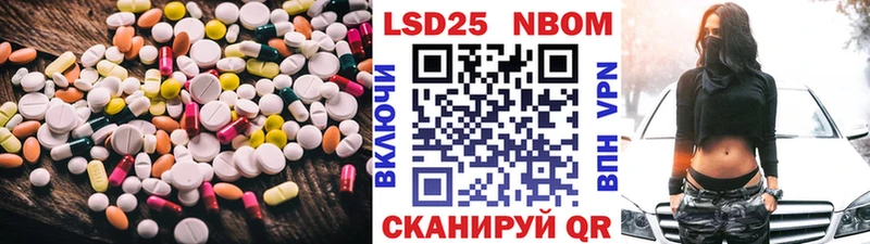 ЛСД экстази кислота  купить   Наволоки 