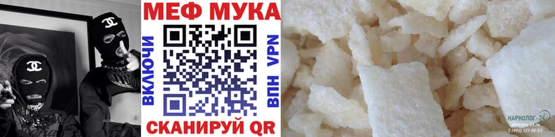 Меф кристаллы  купить наркоту  Наволоки 
