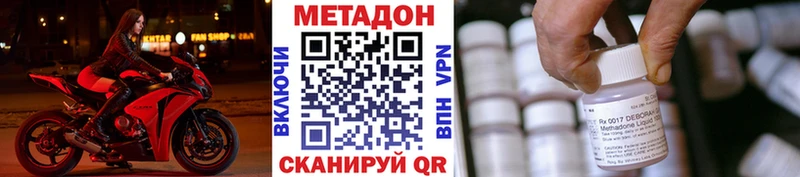 что такое наркотик  Наволоки  МЕТАДОН кристалл 