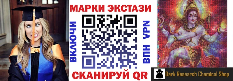Марки N-bome 1,5мг  Наволоки 