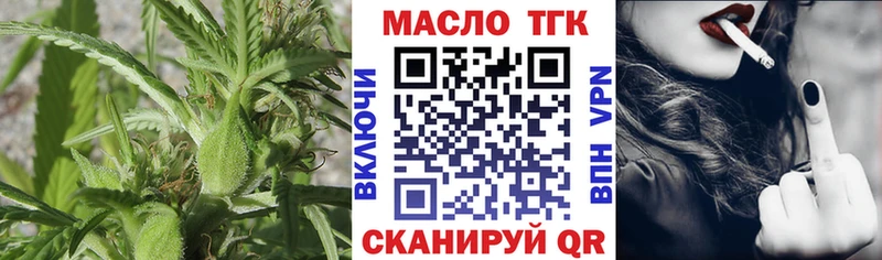 закладки  Наволоки  Дистиллят ТГК вейп с тгк 